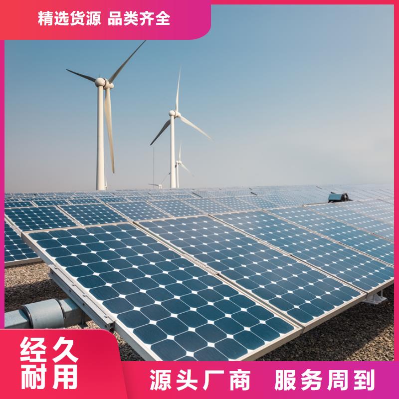 分布式光伏应用领域|宾阳|西乡塘|玉林|桂林|贵港|贺州|来宾|钦州供应商