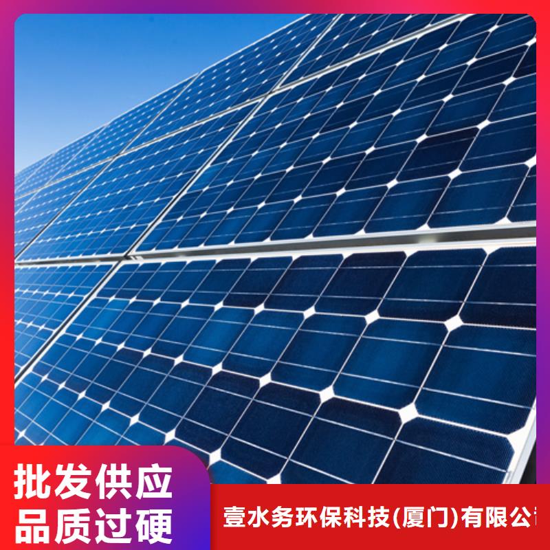 分布式光伏加工定制-壹水务环保科技()(吕梁市分公司)