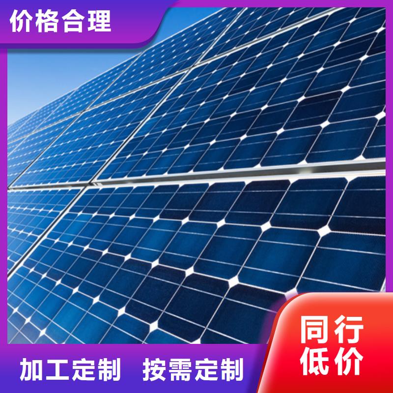 分布式光伏应用领域|宾阳|西乡塘|玉林|桂林|贵港|贺州|来宾|钦州供应商