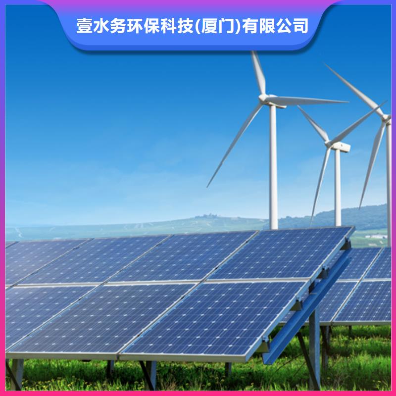 分布式光伏加工定制-壹水务环保科技()(吕梁市分公司)