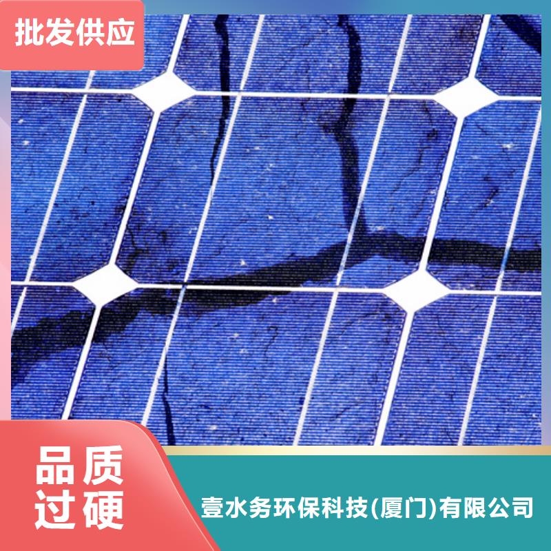壹水务分布式光伏加工定制-业务覆盖区域|中阳|汾阳|朔州|忻州|阳泉|晋城|太原|运城-企业旺旺