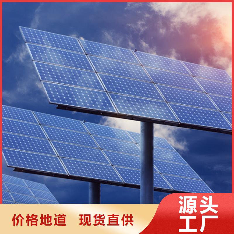 厂家直销售后完善 分布式光伏自产自销|附近公司