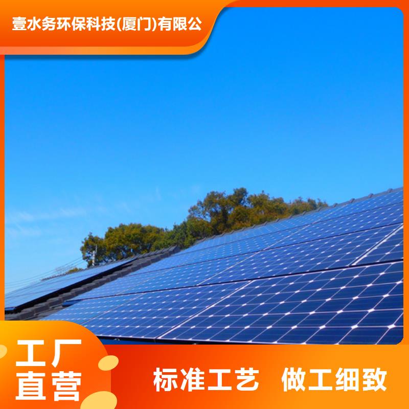壹水务分布式光伏加工定制-业务覆盖区域|中阳|汾阳|朔州|忻州|阳泉|晋城|太原|运城-企业旺旺