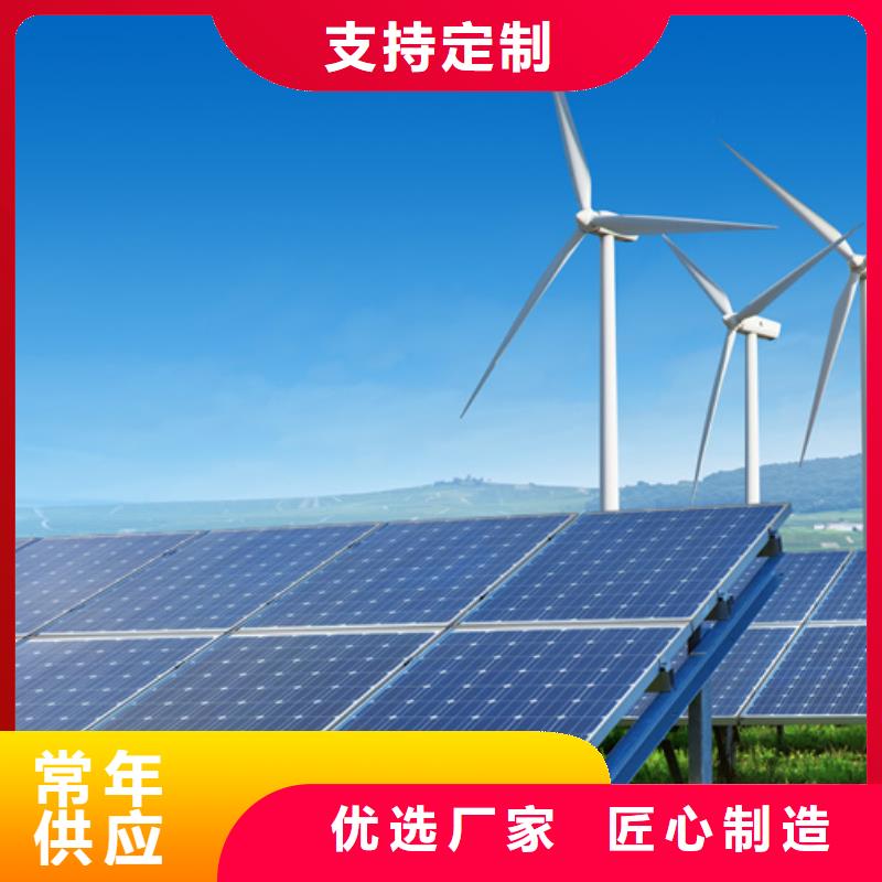 分布式光伏应用领域|宾阳|西乡塘|玉林|桂林|贵港|贺州|来宾|钦州供应商