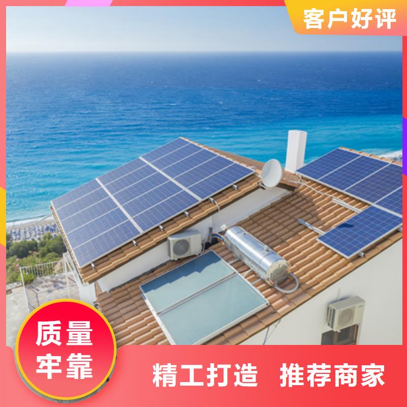 分布式光伏自产自销-壹水务环保科技()(丽水市分公司)|覆盖地域青田|龙泉|嘉兴|温州|湖州|衢州|杭州