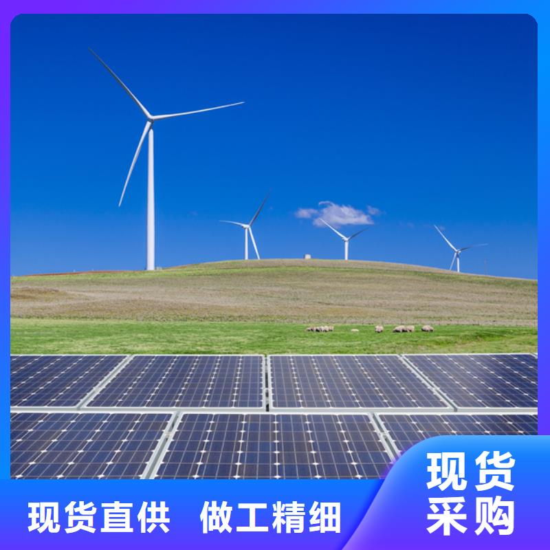 厂家直销售后完善 分布式光伏自产自销|附近公司