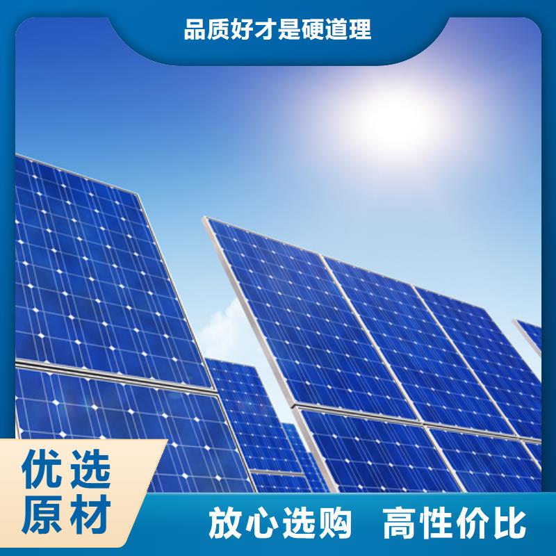 文水|兴县|忻州|太原|阳泉|临汾壹水务分布式光伏加工定制