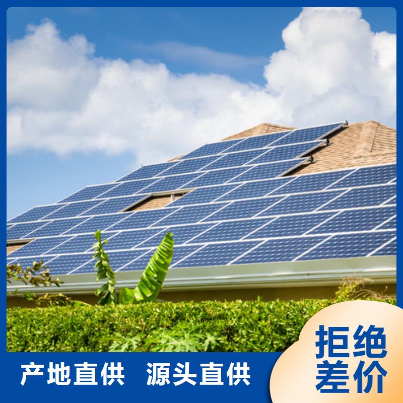 分布式光伏自产自销 壹水务环保科技()(丽水市分公司)