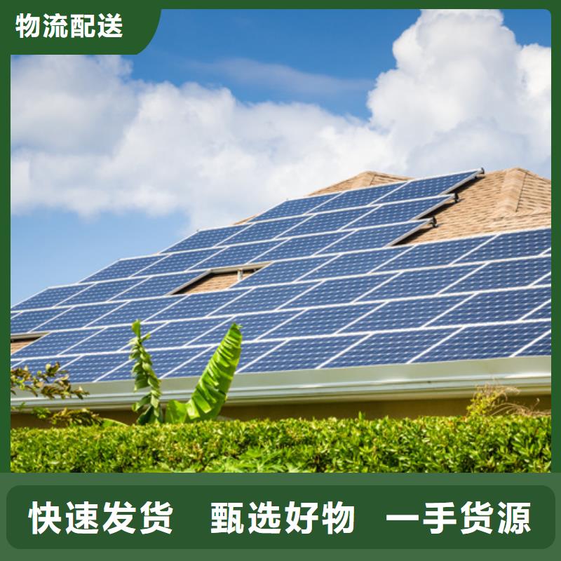 壹水务分布式光伏加工定制-业务覆盖区域|中阳|汾阳|朔州|忻州|阳泉|晋城|太原|运城-企业旺旺