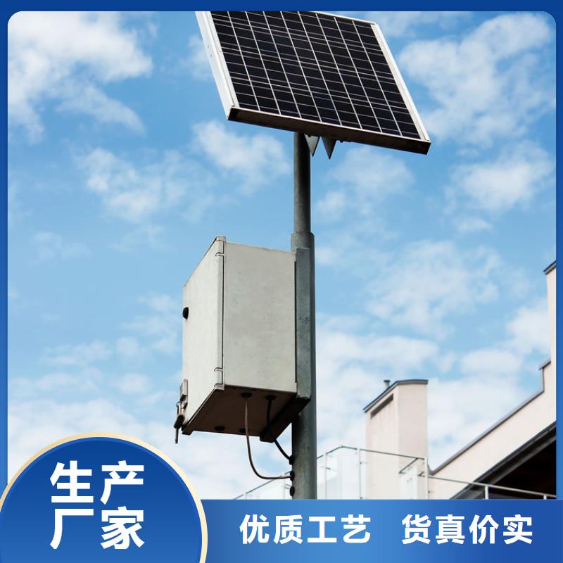 厂家直销售后完善 分布式光伏自产自销|附近公司