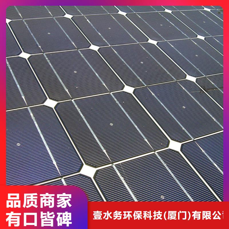 文水|兴县|忻州|太原|阳泉|临汾壹水务分布式光伏加工定制