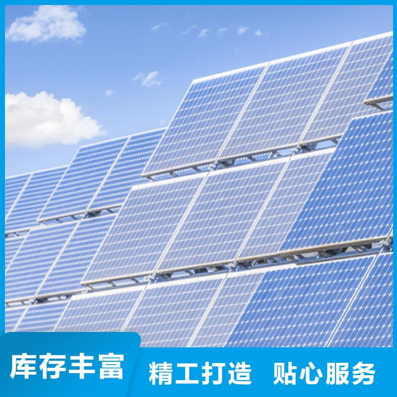 分布式光伏加工定制-壹水务环保科技()(吕梁市分公司)