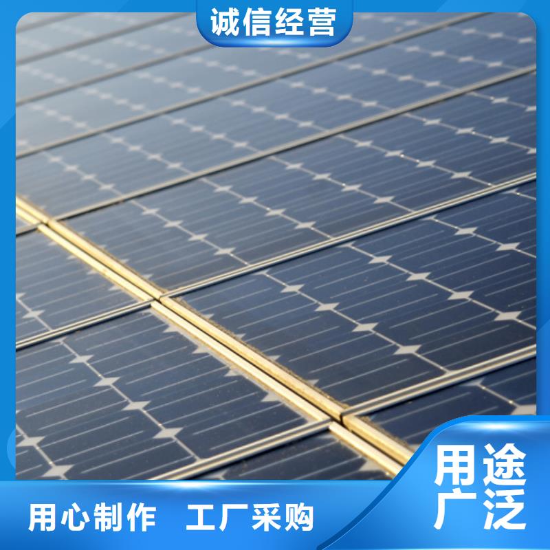 【 分布式光伏诚信可靠】同城公司