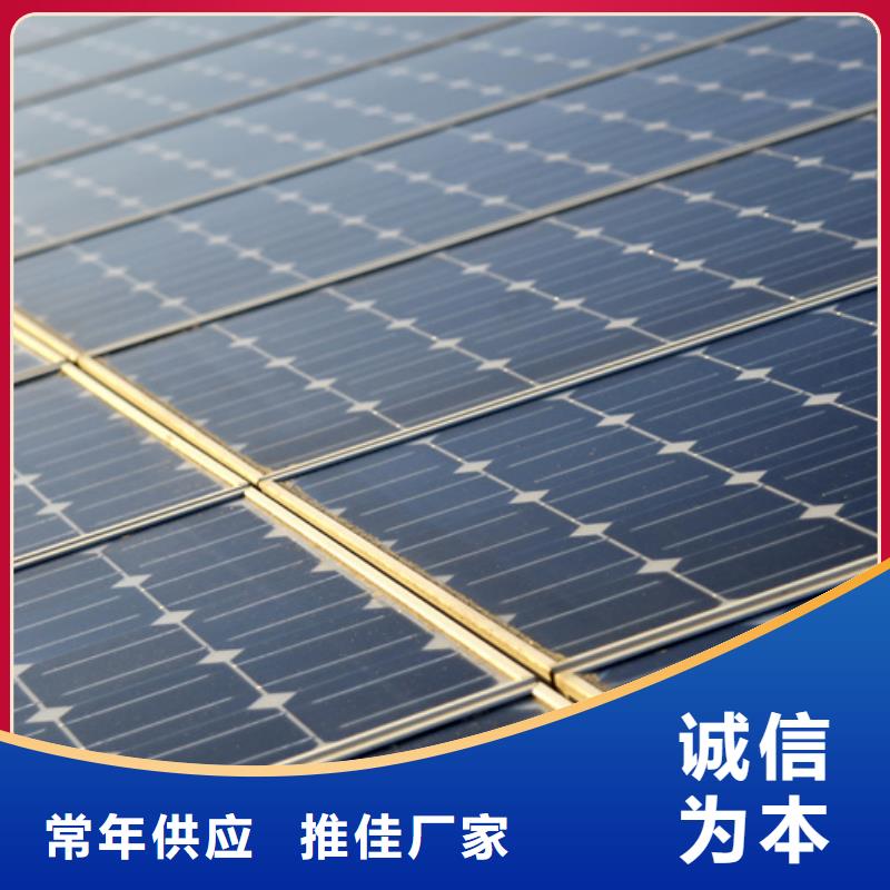 文水|兴县|忻州|太原|阳泉|临汾壹水务分布式光伏加工定制