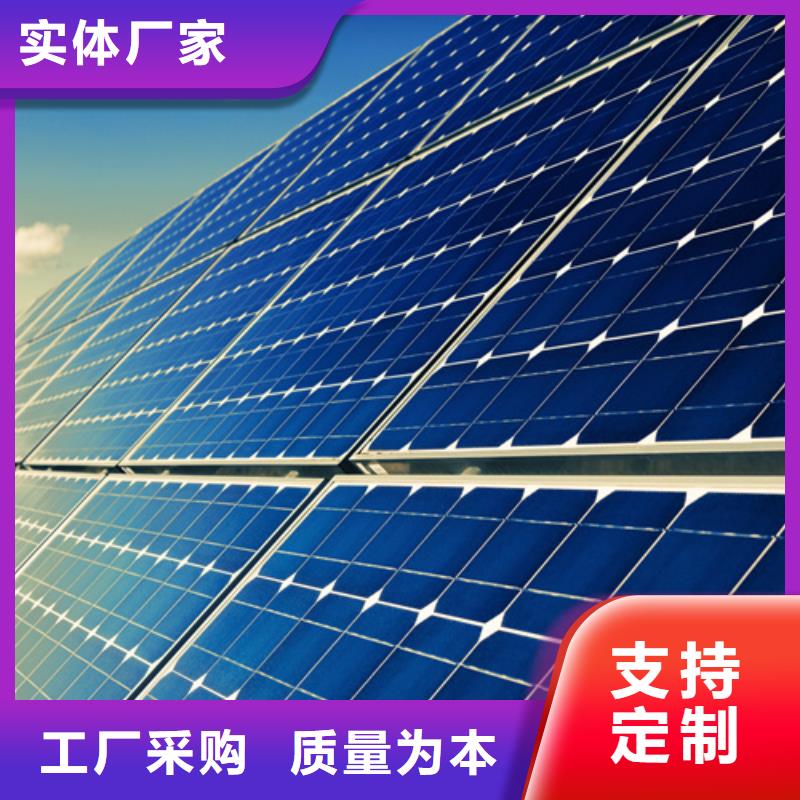 壹水务分布式光伏加工定制-业务覆盖区域|中阳|汾阳|朔州|忻州|阳泉|晋城|太原|运城-企业旺旺
