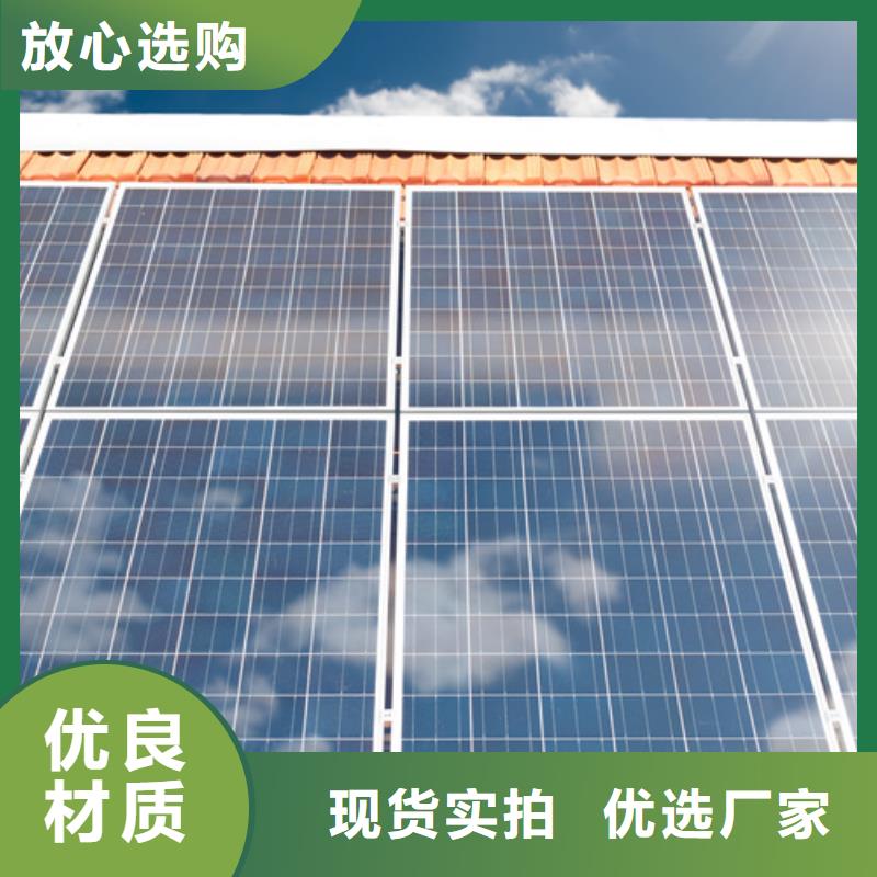 文水|兴县|忻州|太原|阳泉|临汾壹水务分布式光伏加工定制