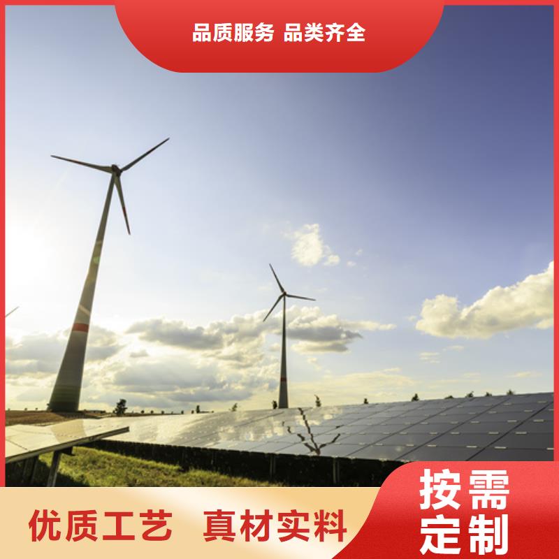 文水|兴县|忻州|太原|阳泉|临汾壹水务分布式光伏加工定制