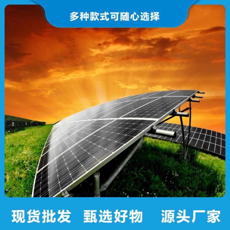 壹水务分布式光伏加工定制-业务覆盖区域|中阳|汾阳|朔州|忻州|阳泉|晋城|太原|运城-企业旺旺