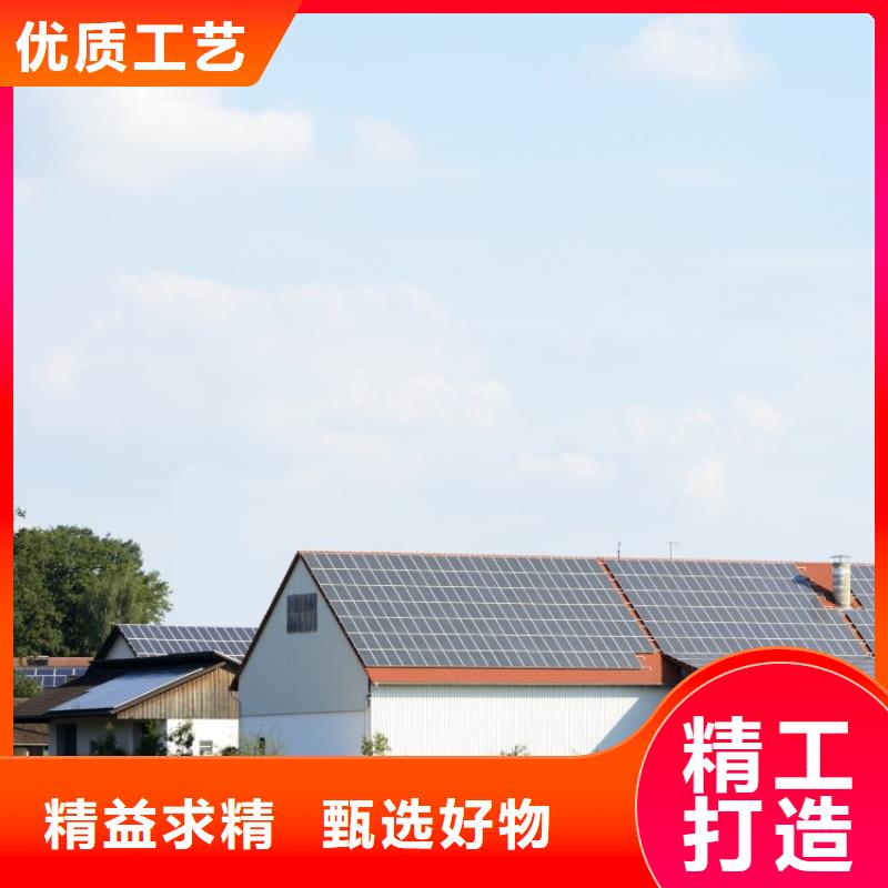 【 分布式光伏诚信可靠】同城公司