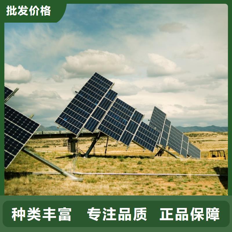 马山|江南|贺州|防城港|钦州|梧州分布式光伏应用领域公司