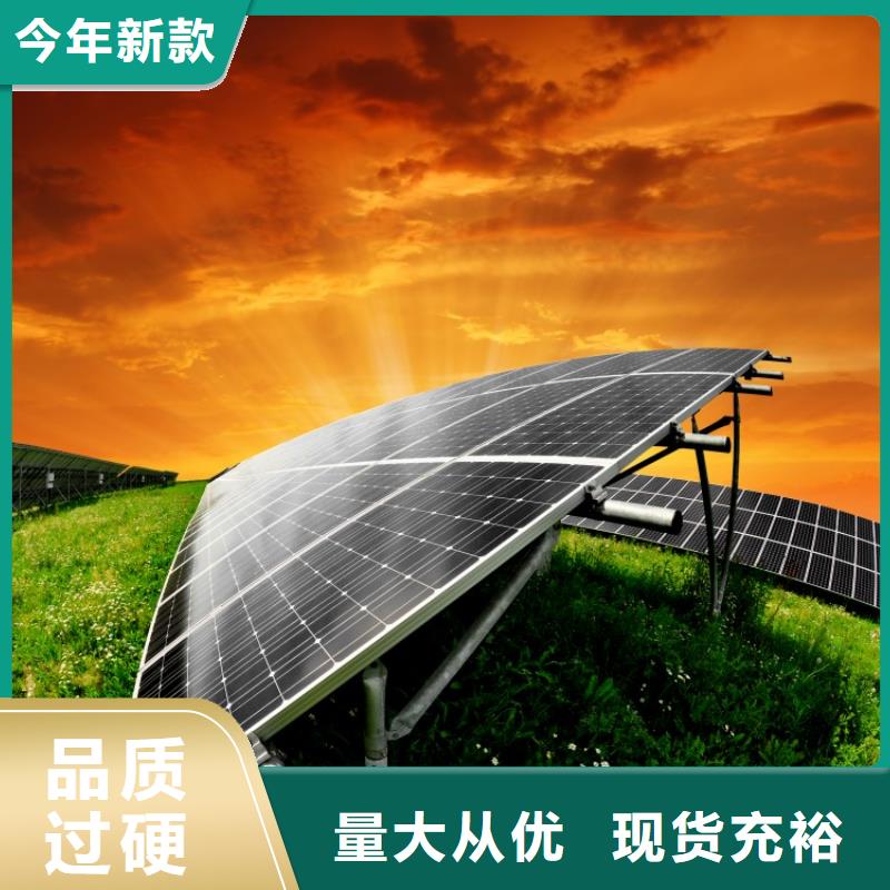 厂家直销售后完善 分布式光伏自产自销|附近公司