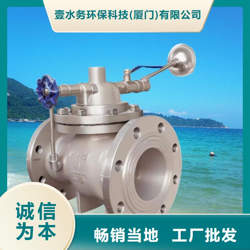 水力控制阀疏水阀现货快速采购