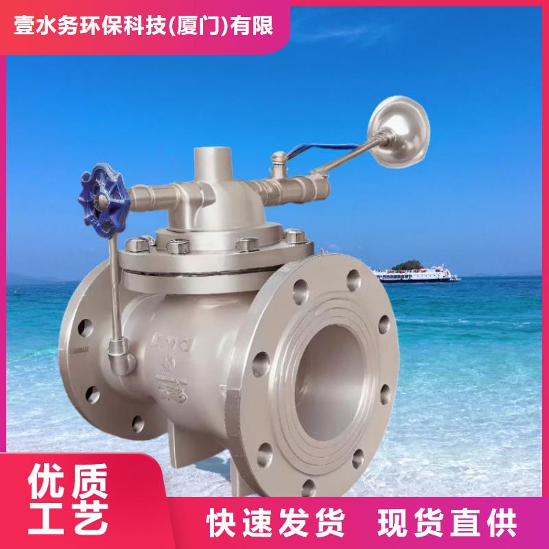 水力控制阀-光伏泵阀通用阀门一手货源