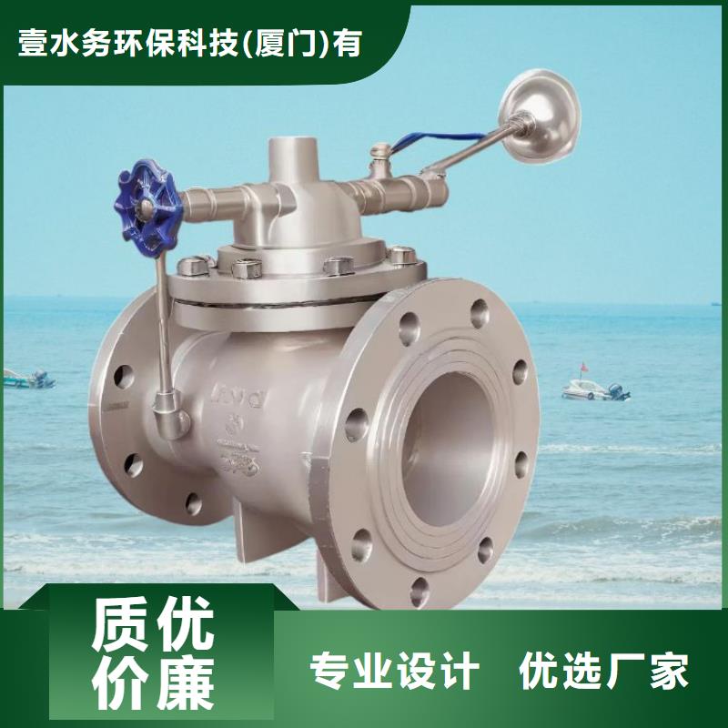 水力控制阀波纹管式静音阀门优良工艺