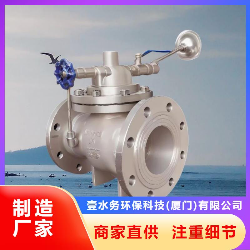 【 水力控制阀品质优良】-市场覆盖|娄烦|万柏林|忻州|晋中|晋城|临汾|大同-企业旺旺