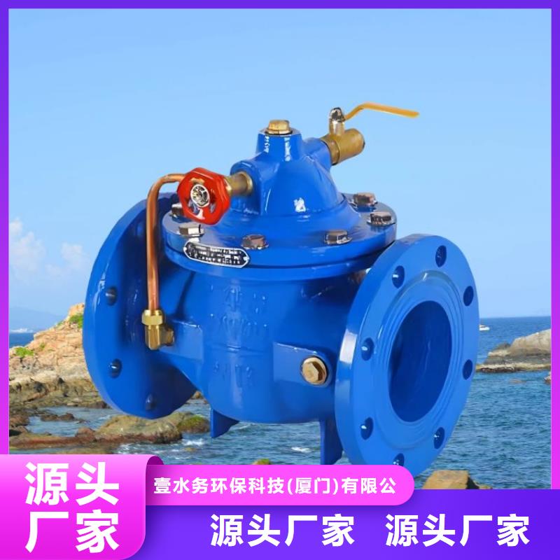 水力控制閥,微阻緩閉止回閥源頭工廠