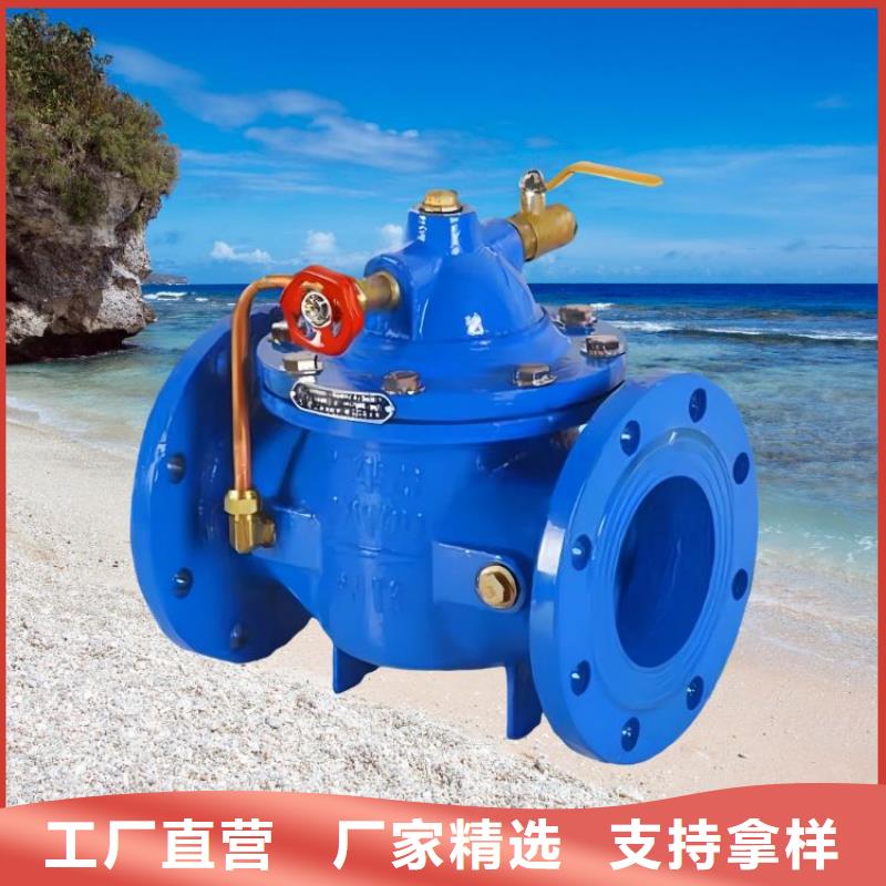 水力控制阀不锈钢静音阀门多种工艺