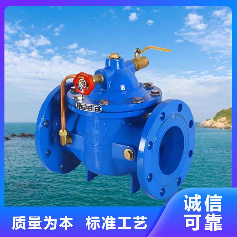 水力控制阀遥控浮球阀产品细节参数