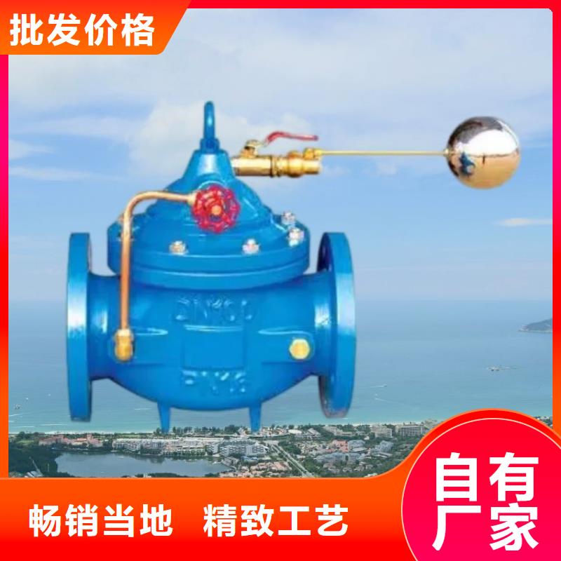 水力控制阀_对夹式通用阀门常年出售