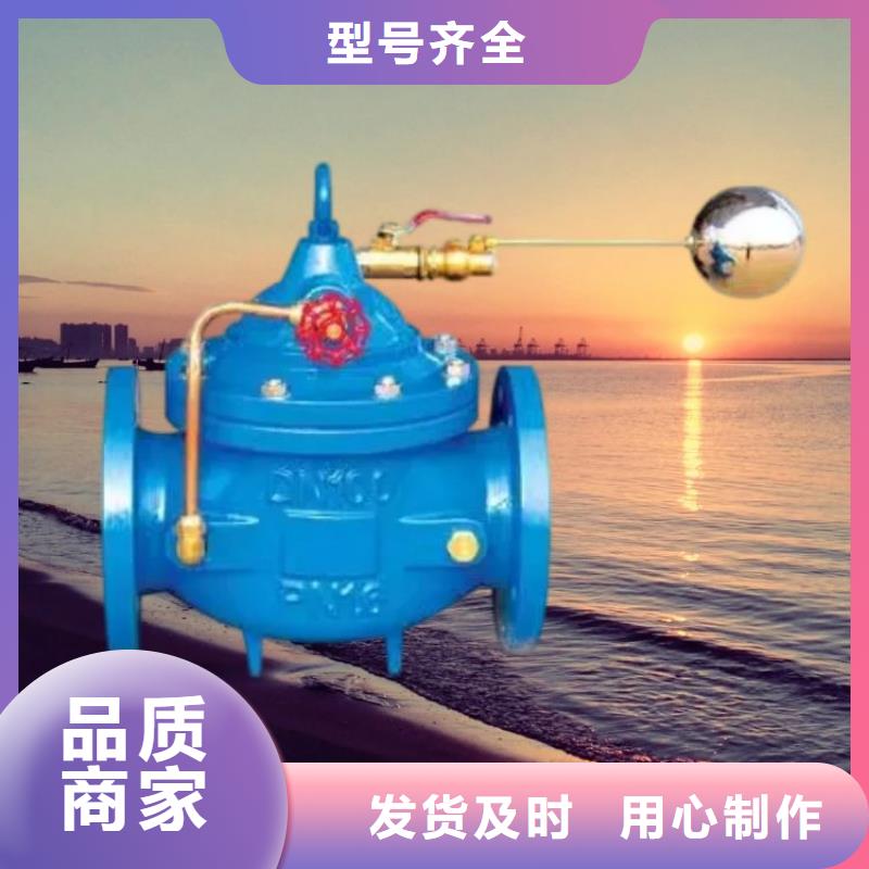 水力控制阀不锈钢静音阀门多种工艺