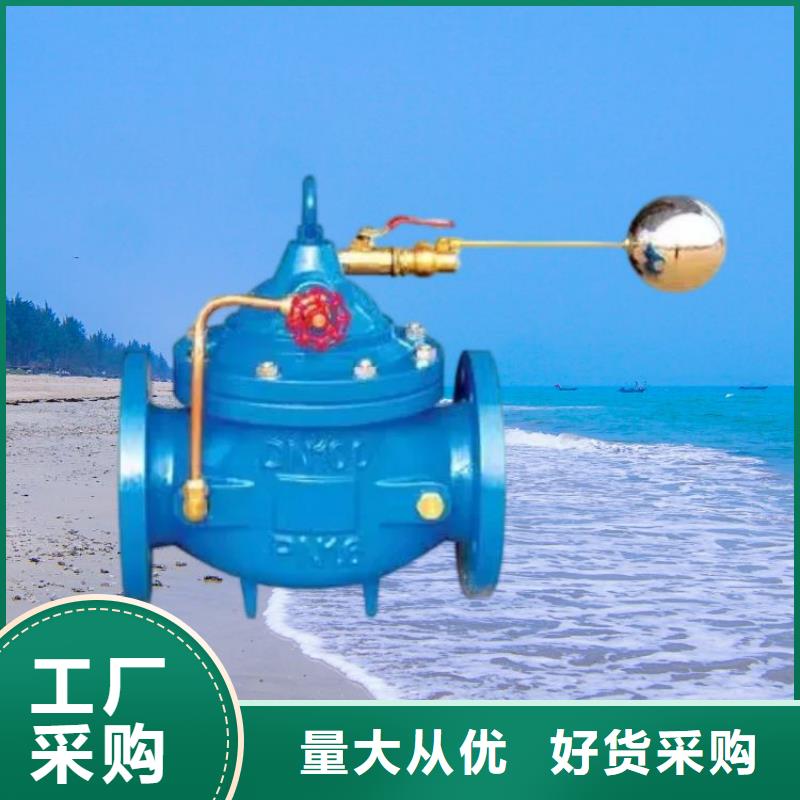 优选:服务周到水力控制阀优选厂家