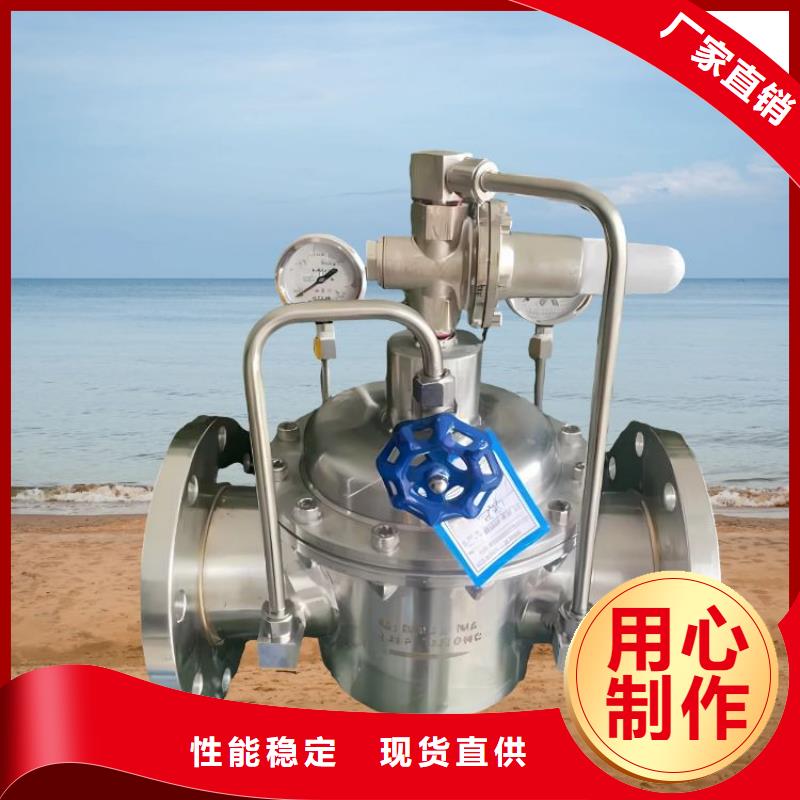 水力控制阀_柱塞式通用阀门厂家经验丰富