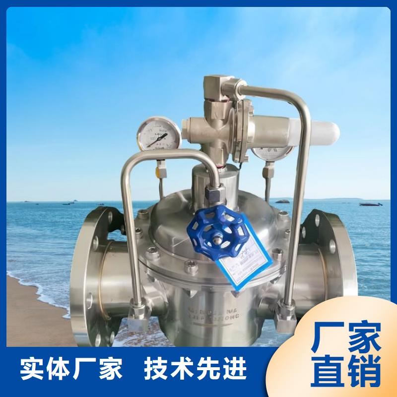 水力控制阀先导式减压阀助您降低采购成本