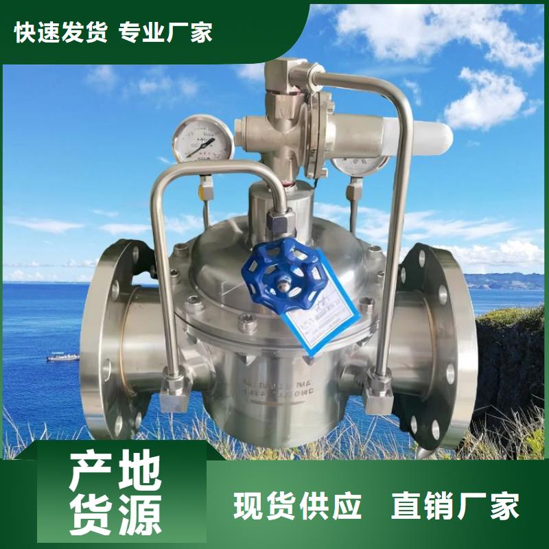水力控制阀止回阀多种优势放心选择