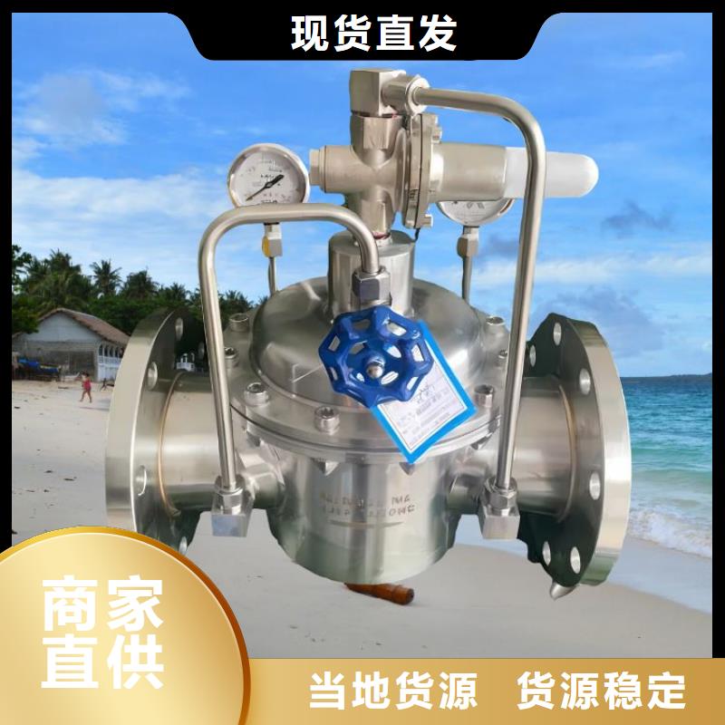水力控制閥 止回閥用心做產(chǎn)品
