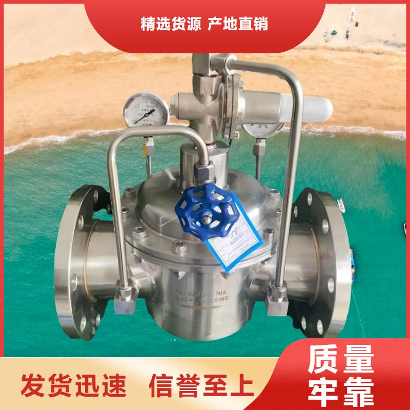 水力控制阀止回阀多种优势放心选择
