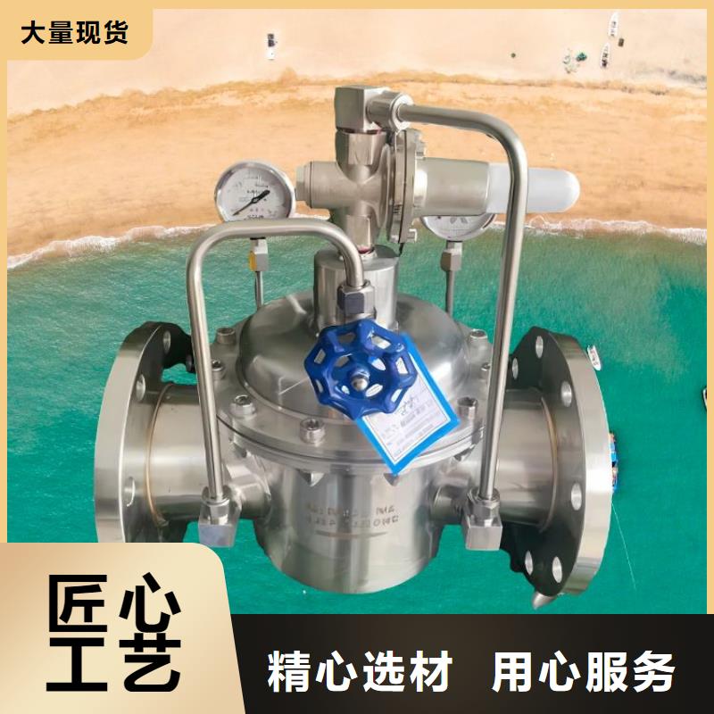 水力控制阀,三通式静音阀门专注生产N年