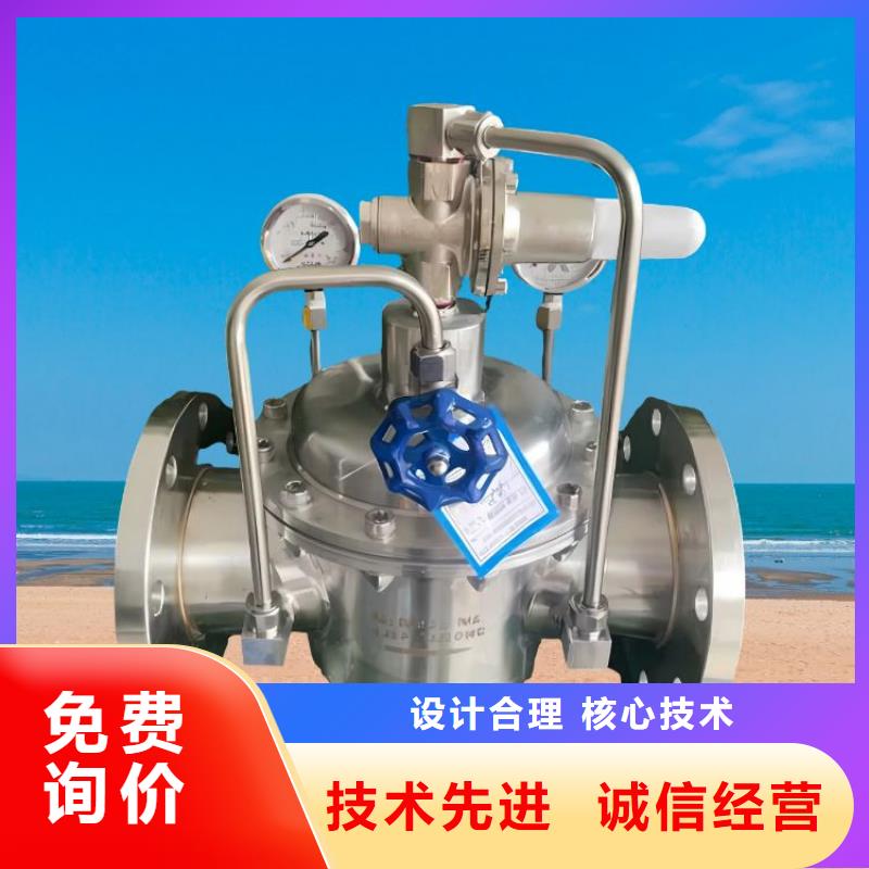 水力控制阀微阻缓闭止回阀质量为本