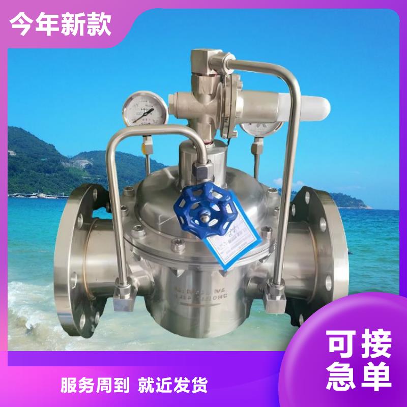 水力控制阀 对夹式止回阀定制零售批发
