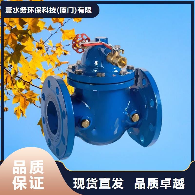 水力控制阀设计合理