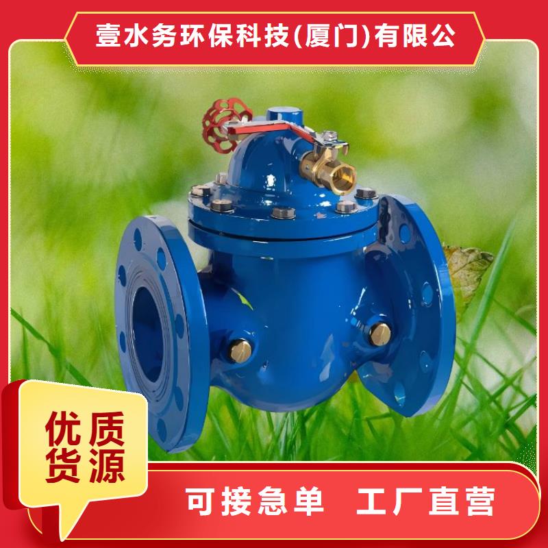 水力控制阀-对夹式通用阀门让客户买的放心