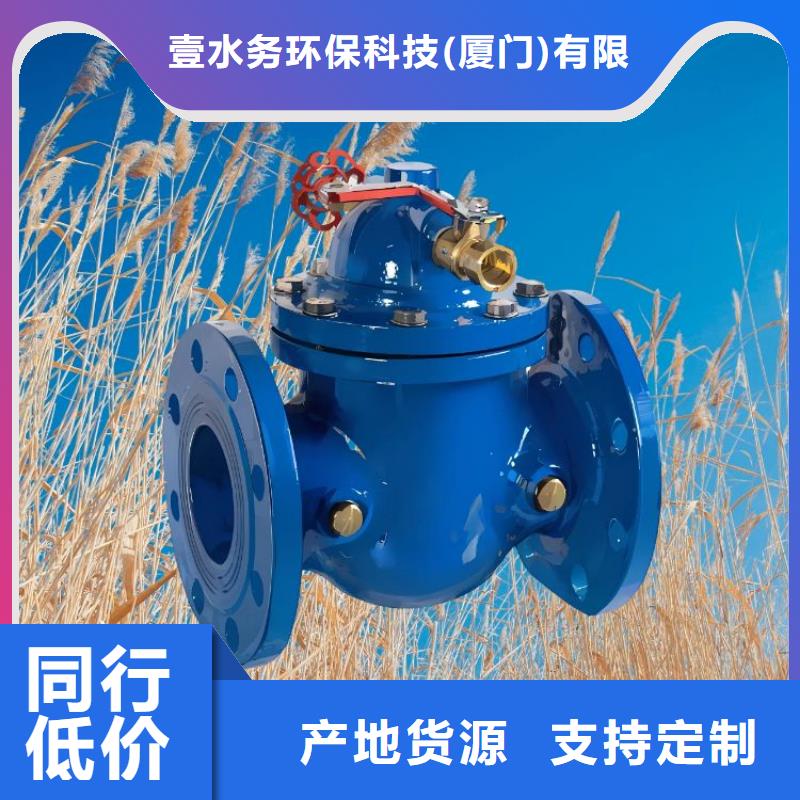 水力控制阀橡胶瓣止回阀质量安心