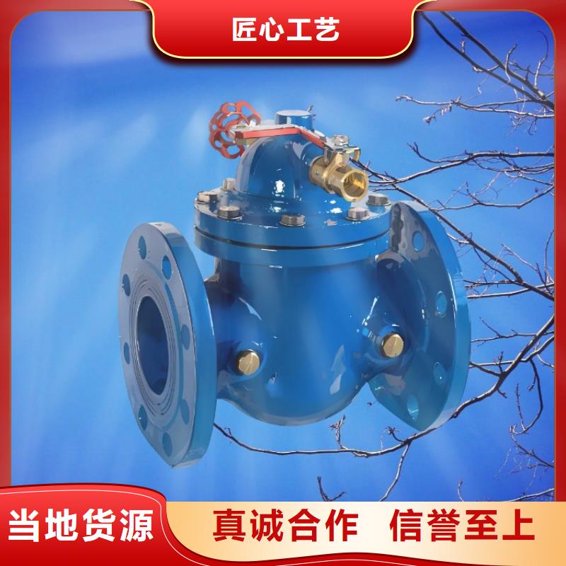 水力控制阀不封闭式静音阀门经销商