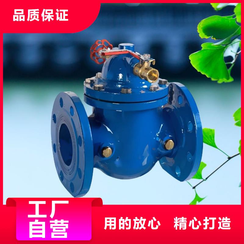 水力控制阀阀厂家技术完善