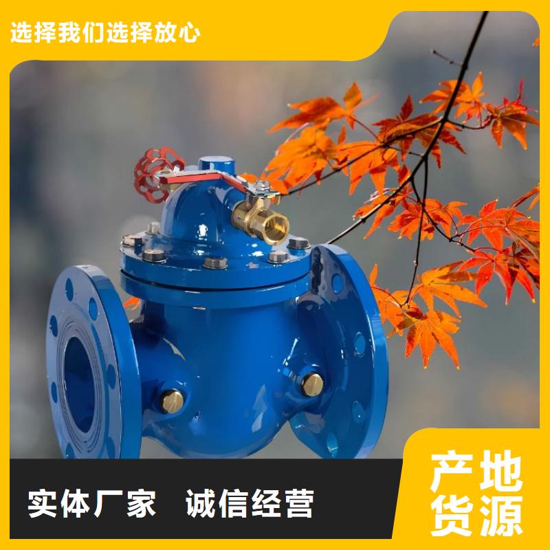  水力控制阀真材实料诚信经营