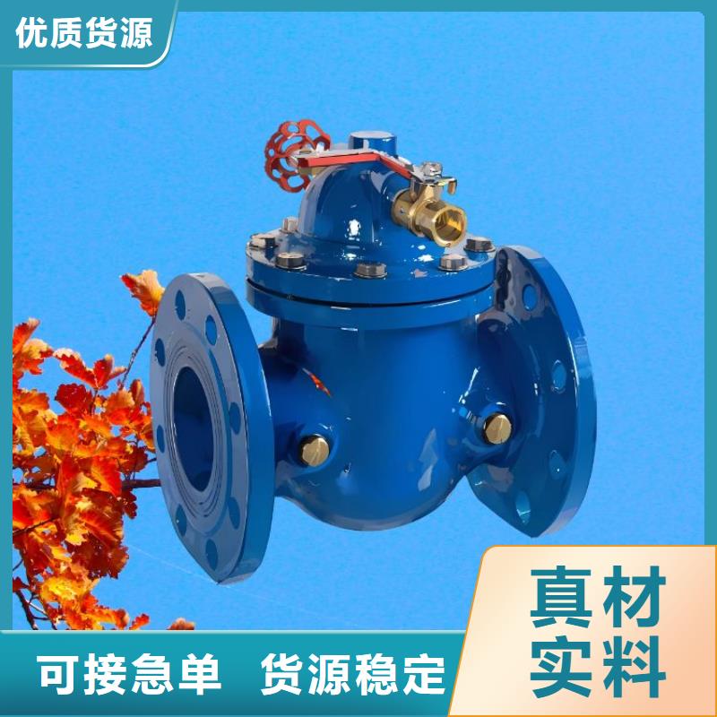 水力控制阀三通式静音阀门价格实在
